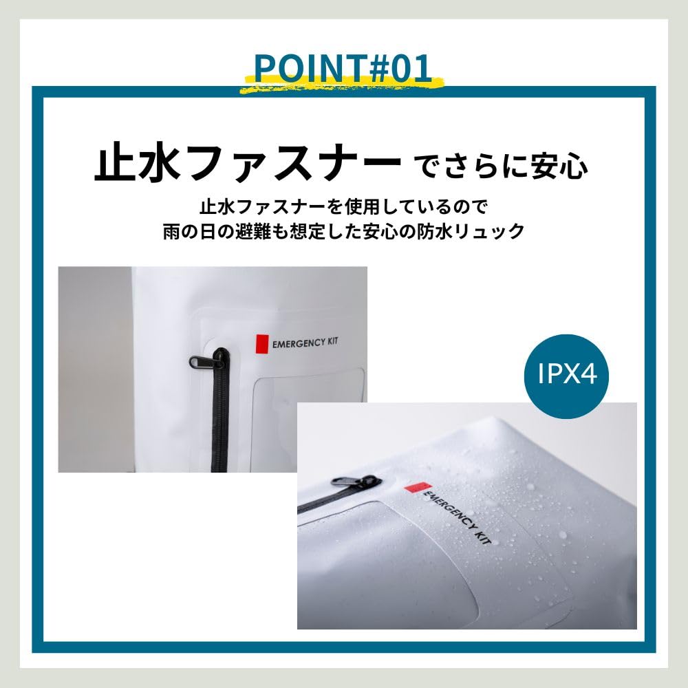 Amazon.co.jp: 岸田産業 防災セット 緊急防災31点セット (2000E) 災害
